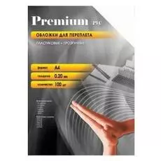 Обложка Office Kit PCA400200 A4, прозрачные, 100шт.