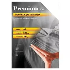 Обложка Office Kit PCA400250 для переплёта А4,пластиковая,прозрачная, 0.25 мм,100 шт.