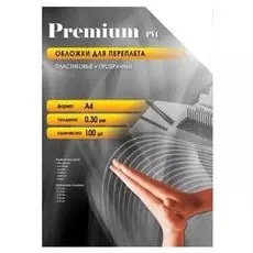 Обложка Office Kit PCA400300 для переплёта А4,пластиковая,прозрачная, 0.3 мм,100 шт.