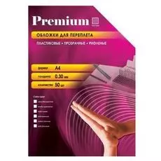 Обложка Office Kit PPRA400030 для переплёта А4,пластиковая,прозрачная,рифленая 0.3 мм,розовая,50 шт.