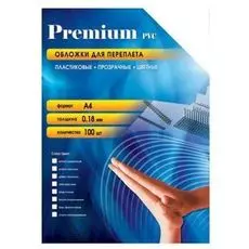 Обложка Office Kit PRA400180 для переплёта А4,пластиковая,прозрачная, 0.18 мм, красная,100 шт.