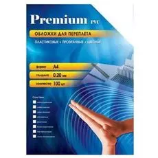 Обложка Office Kit PRA400200 для переплёта А4,пластиковая,прозрачная, 0.2 мм, красная,100 шт.