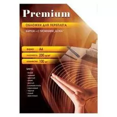 Обложка Office Kit СRA400230 для переплёта А4, картон, кожа, красная, 100 шт.