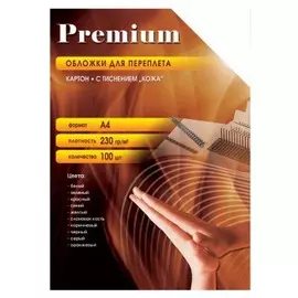 Обложка Office Kit СWA400230 для переплёта А4, картон, кожа, белая, 100 шт.
