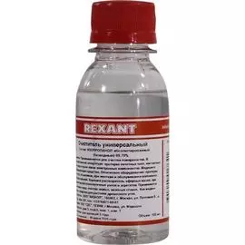 Очиститель Rexant 09-4101 универсальный, 100 мл, (Абсолютированный 99,7%)