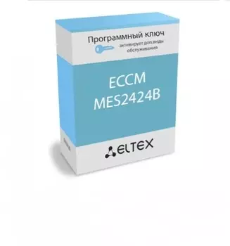 Опция ELTEX ECCM-MES2424B системы управления Eltex ECCM для управления и мониторинга сетевыми элементами Eltex: 1 сетевой элемент