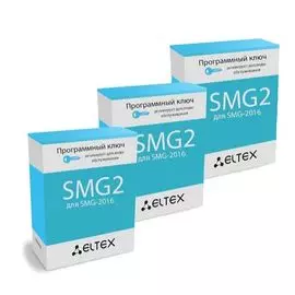 Опция ELTEX SMG2-SP6 пакет "СОРМ+ДВО" из трёх опций для одной платформы SMG-2016: 1хSMG2-SORM и 2хSMG2-VAS-1000