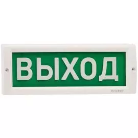 Оповещатель Электротехника и Автоматика КРИСТАЛЛ-12 "ВЫХОД" 12 В, IP52, 17 мА