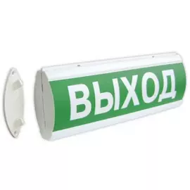 Оповещатель Электротехника и Автоматика ЛЮКС-12 Д "ВЫХОД" 12 В, IP55, 40 мА, двустороннее исполнение