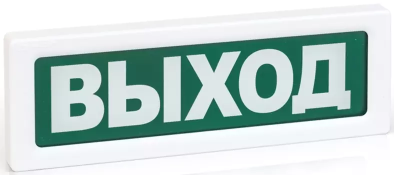 Оповещатель Рубеж ОПОП 1-8 24В "Зона безопасности МГН" охранно-пожарный световой (табло)