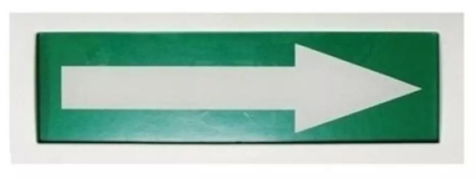 Оповещатель Рубеж ОПОП 1-8 "Стрелка вправо" охранно-пожарный световой, табло