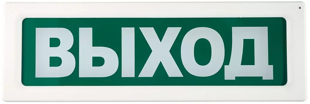 Оповещатель Рубеж ОПОП 1-R3 "ВЫХОД" охранно-пожарный адресный световой фон зеленый