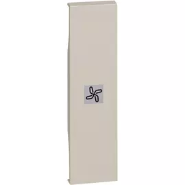 Панель лицевая BTicino KM01RN LIVING NOW с символом "вентилятор" для выключателей и переключателей,