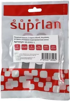 Панель лицевая SUPRLAN 10-0302-1 со шторкой 45x45 2xKeystone ABS пластик белый