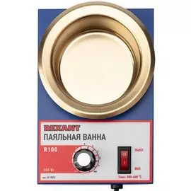 Паяльная ванна Rexant 09-9070 модель R100, 300 Вт, 100 мм, 200-480 °C