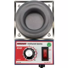 Паяльная ванна Rexant 09-9230 модель R50F, 150 Вт, ø 50 мм, 200-480 °C, бессвинцовая