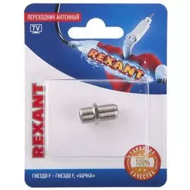 Переходник Rexant 06-0021-A