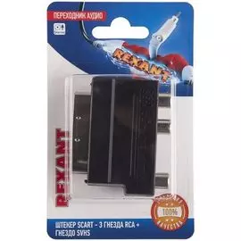 Переходник Rexant 06-0170-B