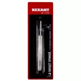 Пинцет Rexant 12-0376 прямой с острыми кончиками 125 мм (блистер)