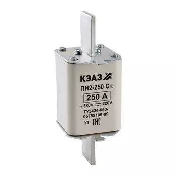 Плавкая вставка КЭАЗ 110887 ПН2-250-С-250А-У3