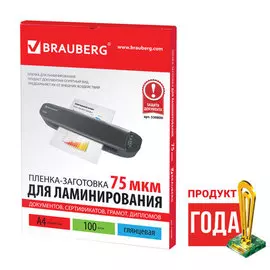 Пленка BRAUBERG 530800 для ламинирования А4, 100 шт., 75 мкм,