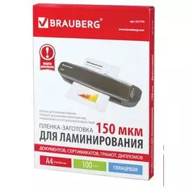 Пленка BRAUBERG 531776