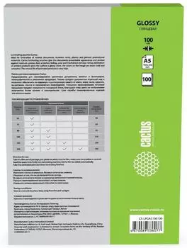 Пленка Cactus CS-LPGA5100100 для ламинирования 100мкм A5 (100шт) глянцевая 154x216мм
