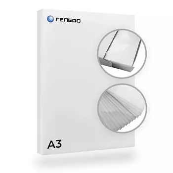 Пленка ГЕЛЕОС LPA3-250M для ламинирования, матовая, А3, 303х426, 100шт, 250 мкм