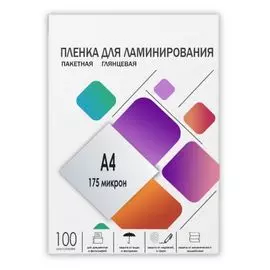 Картридж LPA4-175 Пленка для ламинирования A4, 216х303 (175 мкм) глянцевая 100шт, ГЕЛЕОС [LPA4-175]