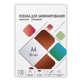Картридж LPA4-200 Пленка для ламинирования A4, 216х303 (200 мкм) глянцевая 100шт, ГЕЛЕОС [LPA4-200]