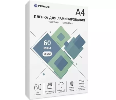 Пленка ГЕЛЕОС LPA4-60M для ламинирования, матовая, А4, 216х303, 100шт, 60 мкм