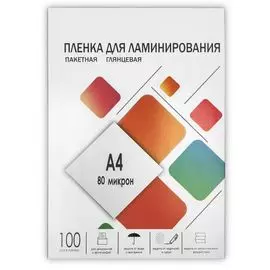 Картридж LPA4-80 Пленка для ламинирования A4, 216х303 (80 мкм) глянцевая 100шт, ГЕЛЕОС [LPA4-80]