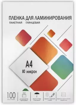 Пленка ГЕЛЕОС LPA4-80St для ламинирования, А4, Sticky Back, 216x303, 100шт, 38/80 мкм