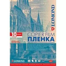 Пленка Lomond 0701411 PE DS Film – прозрачная, двусторонняя, А4, 100 мкм, 10 листов, для ч/б копиров.