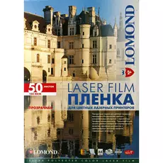 Пленка Lomond 0703415 PE Laser Film – прозрачная, А4, 100 мкм, 50 листов, для лазерной цветной печати.