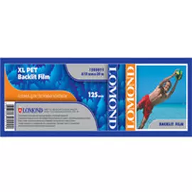 Пленка Lomond 1205011 Пленка Backlit 125 мкм (610 x 30 x 50,8)30 метров.