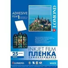 Пленка Lomond 2720003 Пленка Lomond cамоклеящаяся, белая, матовая, неделенная, А4, 25 листов, для струйной печати.