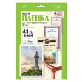 Пленка Office Kit LPA4100 ламинационная А4 (100 мик) 25 шт./уп глянцевая, Retail pack