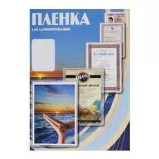 Пленка Office Kit PLP10610 80х111 (100 мкм) 100 шт.