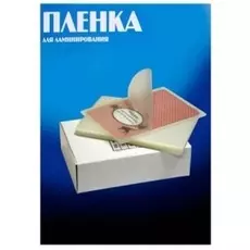 Пленка Office Kit PLP11210 75x105 (200 мкм) 100 шт