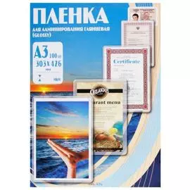 Пленка Office Kit PLP13333 Sticky Back 303x426 (38/125 мик) 100 шт.