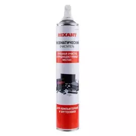 Пневматический очиститель Rexant 85-0001-2 DUST OFF, 720 мл, аэрозоль