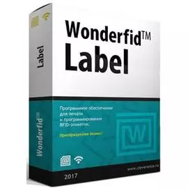 ПО Клеверенс SSY1-WRL-GOODS