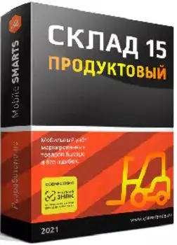 ПО Клеверенс WH15AG-MSSQL Склад 15, ПРОДУКТОВЫЙ, БАЗОВЫЙ для баз данных на Microsoft SQL