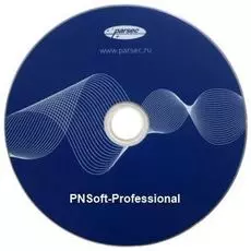 ПО Parsec PNSoft-PRO сетевое интегрированное для крупных распределенных систем