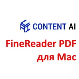 Подписка (электронно) Content AI FineReader PDF для Mac -на 1 год