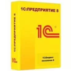Право на использование 1С 1С:Бюджет поселения 8. Базовая версия