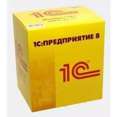 Право на использование 1С 1С:Предприятие 8. Комплект прикладных решений на 5 пользователей