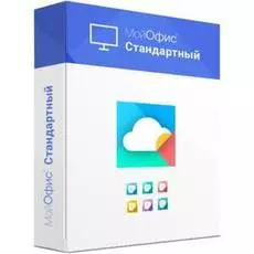 Право на использование (электронно) МойОфис Стандартный 2. Обновление для образовательных организаций. Сроком действия 2 года.