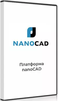 Право на использование (электронно) Нанософт Платформа nanoCAD 25 (конфигурация Pro), локальная лицензия на 2 года, PROLONG